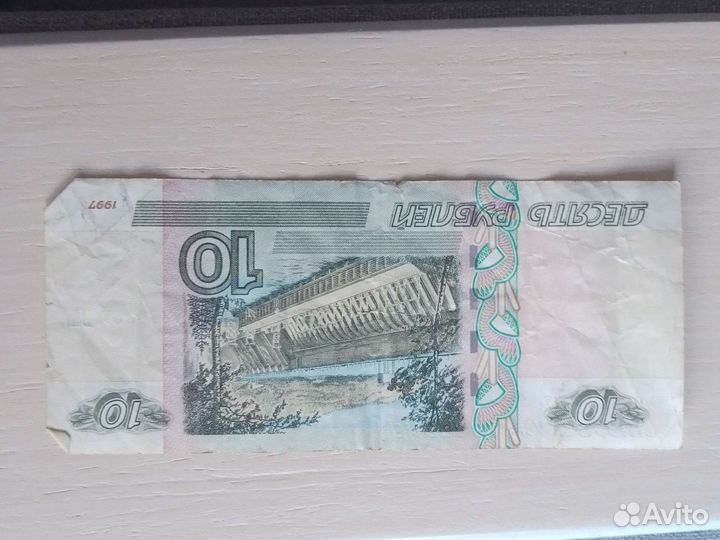 Банкноты россии