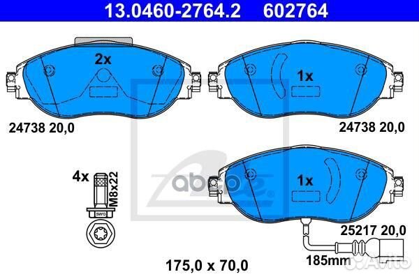 Колодки тормозные дисковые передн, audi: S3 qua