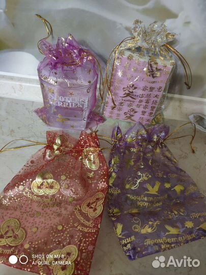 Мешочки подарочные органза