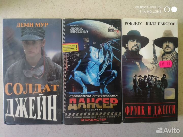 Видеокассеты vhs c фильмами 2