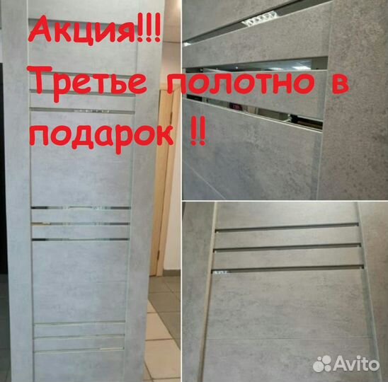 Дверь межкомнатная экошпон