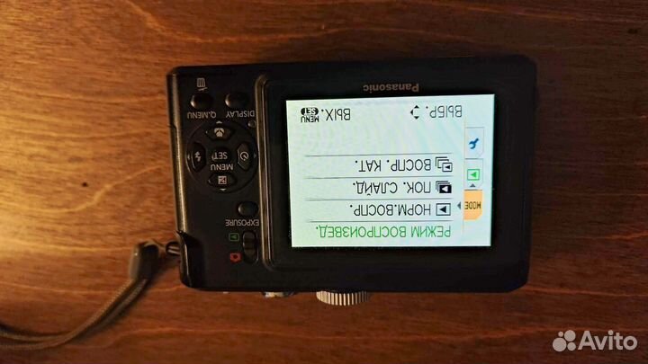 Цифровой фотоаппарат Panasonic DMC-LZ8