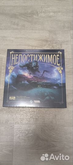 Настольные игры