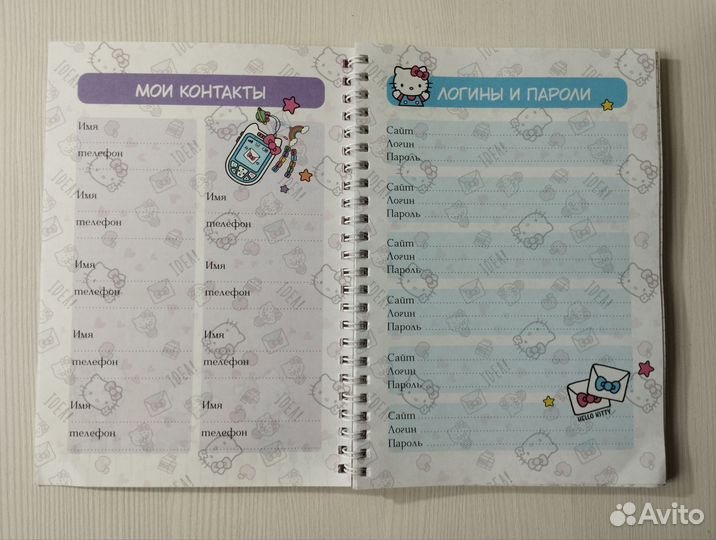 Блокнот sanrio с hello kitty