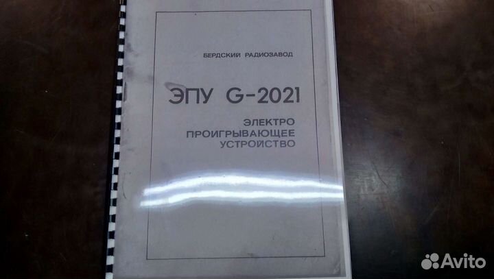 На Арктур 006 самое нужное