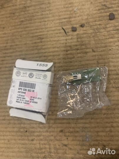 Антенна Audi Q7 (4L) 2005 - 2009