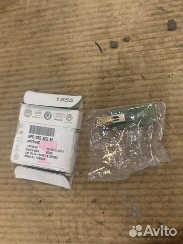 Антенна Audi Q7 (4L) 2005 - 2009