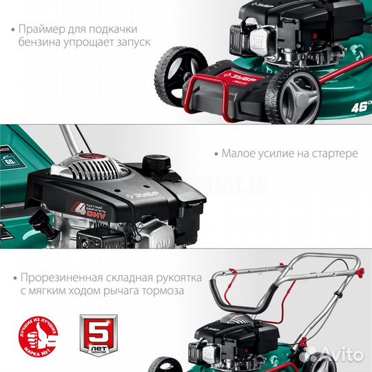 Газонокосилка бензиновая зубр (гб-460)