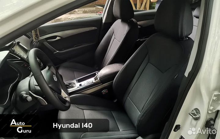 Авточехлы на Hyundai i40 каркасные