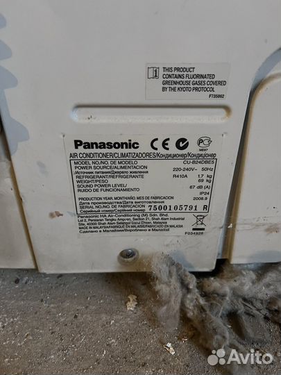 Сплит система panasonic cu-b24