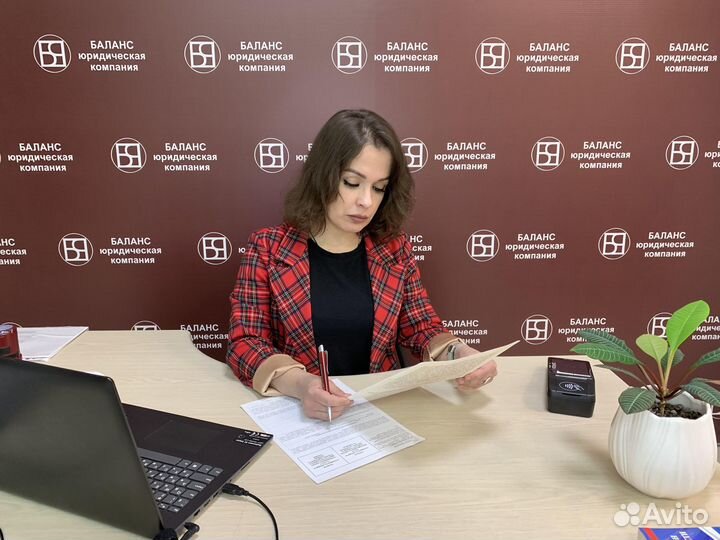 Банкротство с Ипотекой/ Банкротство Физических Лиц