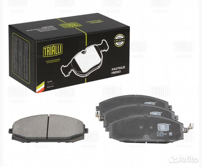 Колодки тормозные дисковые передние trialli PF 430