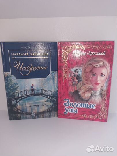 Книги пакетом #4