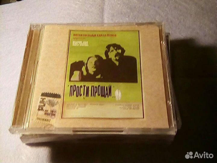 Лицензионные CD.российская музыка