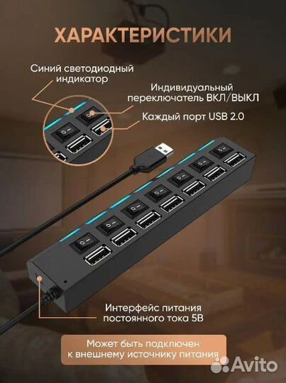 Usb hub