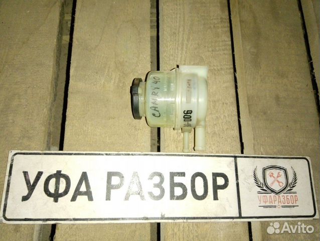 Бачок гура Toyota Camry V40 2006-2011