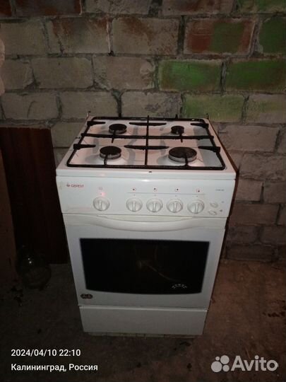 Плита газовая