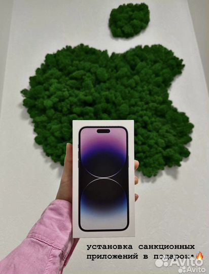 iPhone 14 Pro Max, 256 ГБ