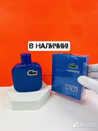 Духи Lacoste Bleu Powerful