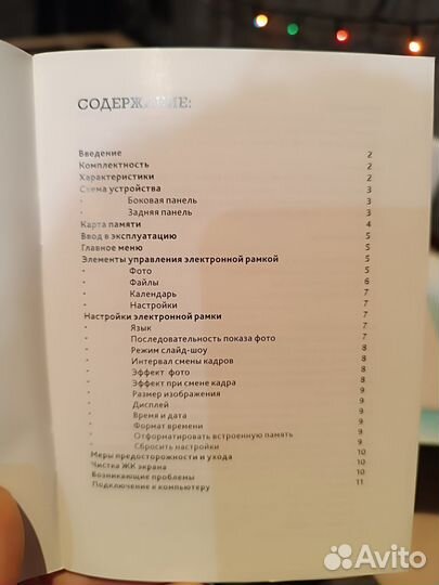 Цифровая фоторамка новая