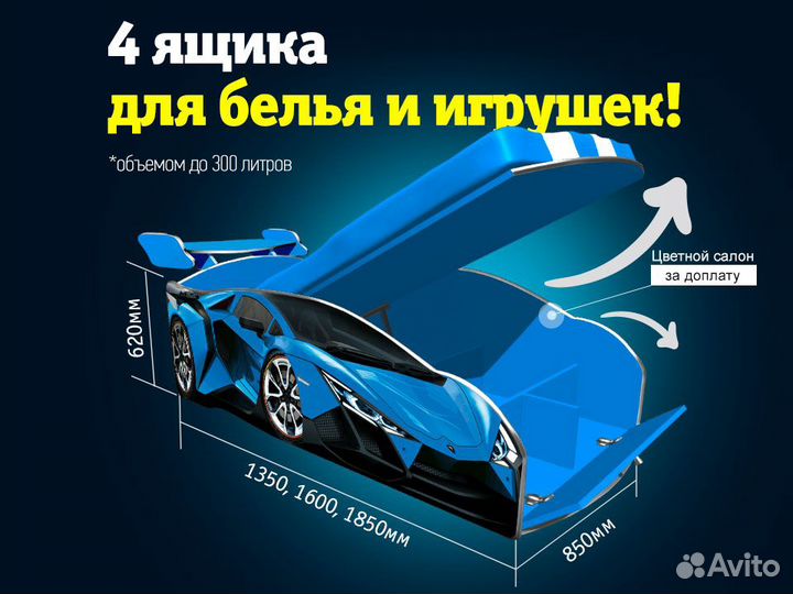 Кровать машина детская кровать для мальчика с борт