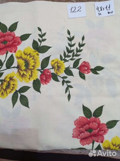 Отрез ткани СССР