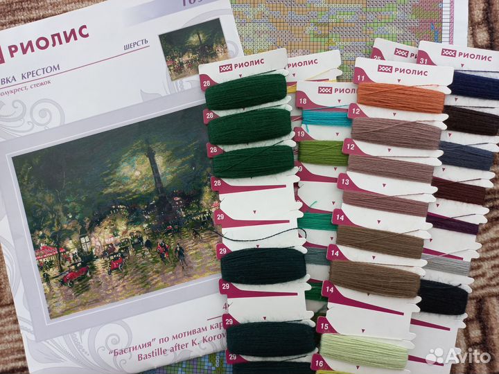 Риолис Бастилия остатки вышивка
