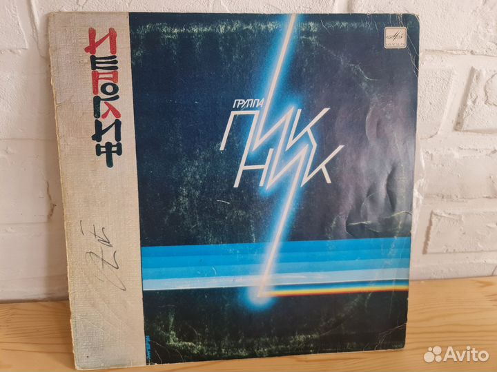 Русский и мировой рок на CD дисках и виниле