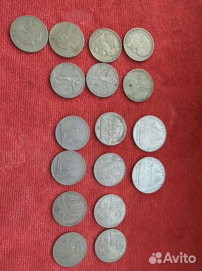 Юбилейные монеты СССР 1,5