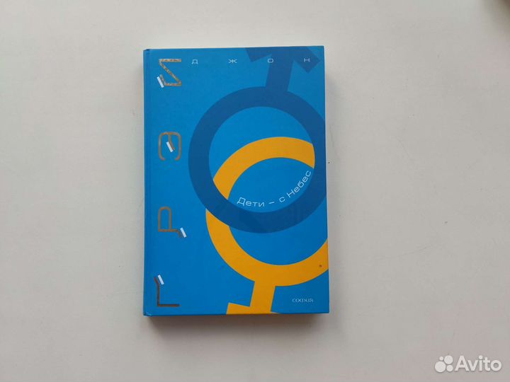 Книги про и для матерей