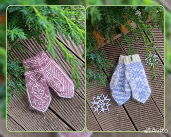 Варежки рукавицы