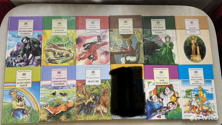 Книги для детей