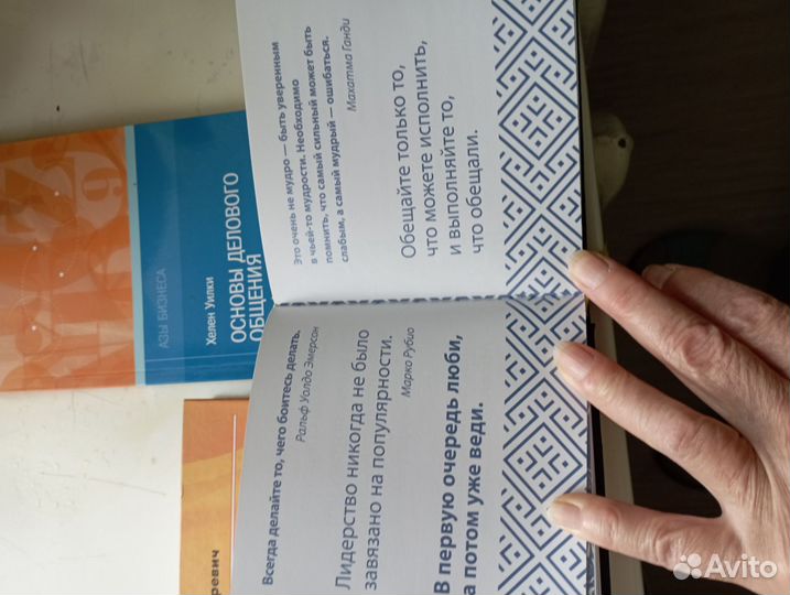 Книги для саморазвития