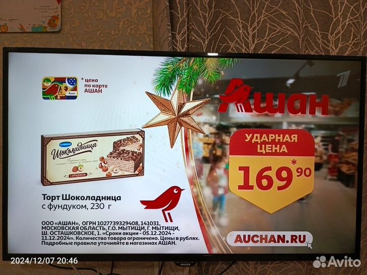 Телевизор Philips 43PUT6101/60