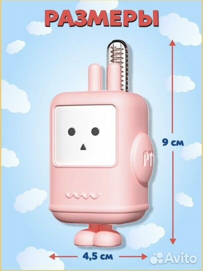 Рация детская