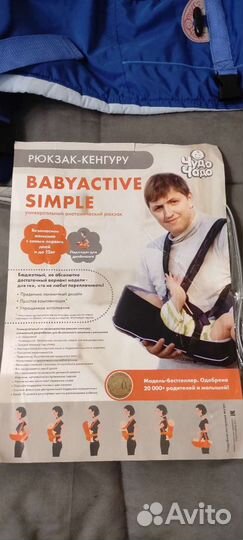 Рюкзак переноска кенгуру