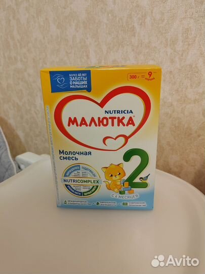 Новая детская смесь Малютка 2