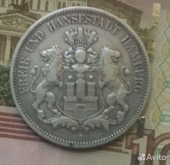 Серебряные монеты