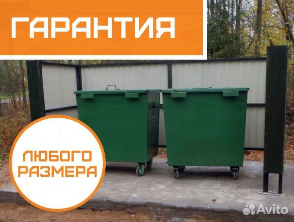 Мусорный контейнер для тбо