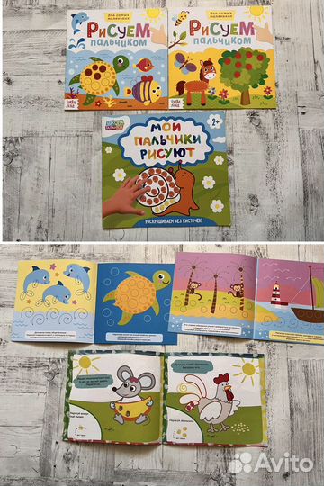 Раскраски - пальчиковые, водные, обычные