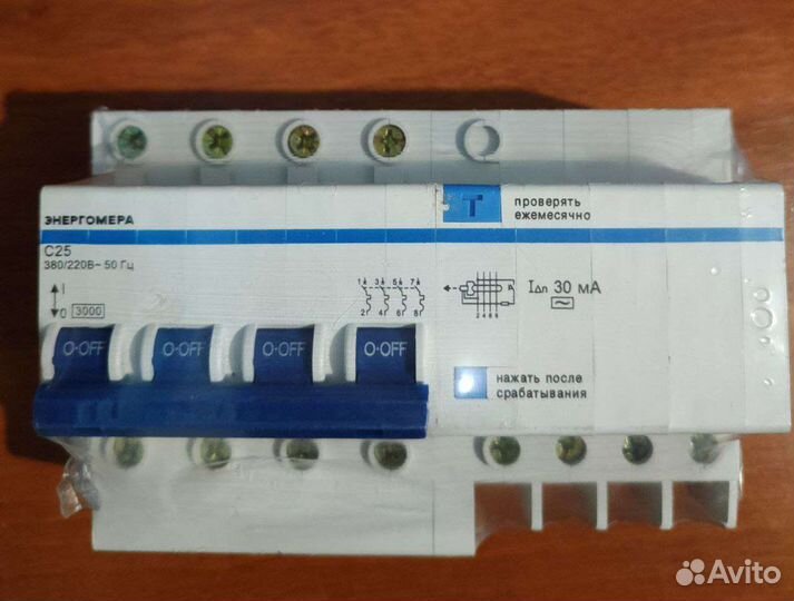 Дифавтомат
