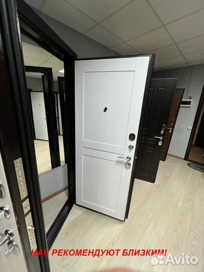 Тёплая дверь входная с установкой