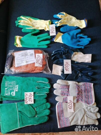 Перчатки