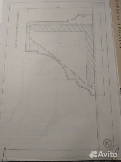 Карнизы и розетки. Альбом проектов. 1948г