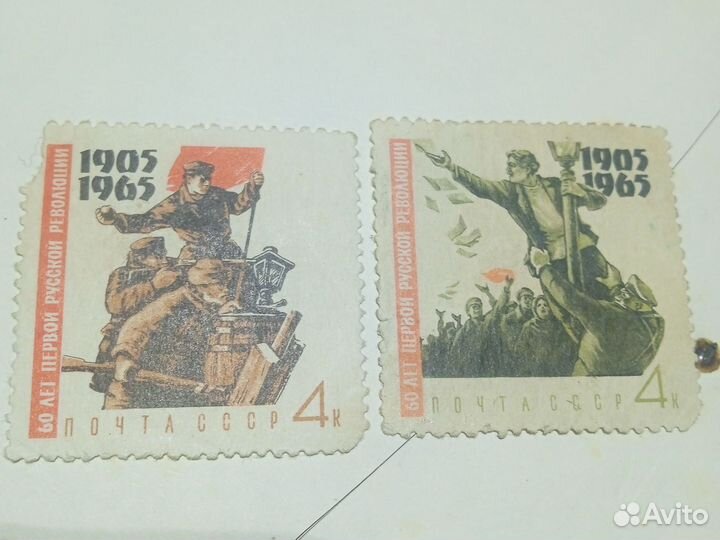 Марка почтовая советская