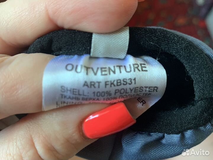 Варежки краги