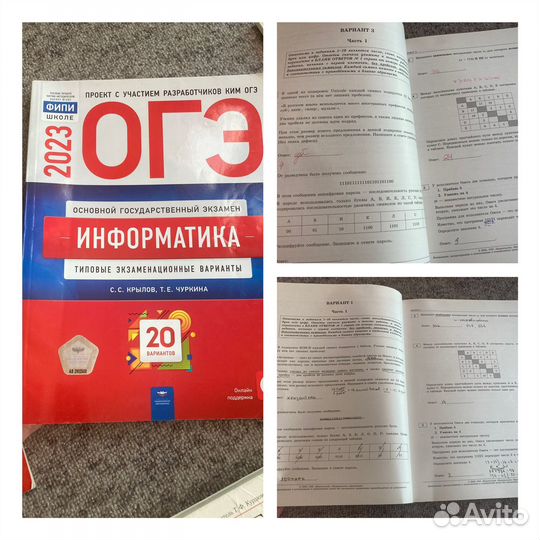 Учебники 6 7 класс огэ