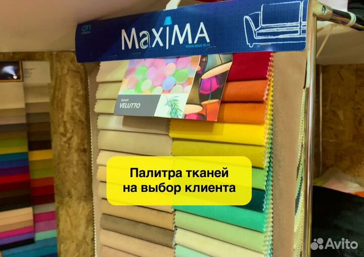 Готовый бизнес на безкаркасной мебели