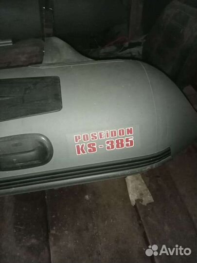 Лодка касатка KS-385