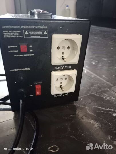 Автоматический Стабилизатор напряжения